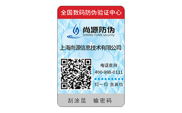 日用品91香蕉视频黄片下载标签有什么优势?有哪些解决方案?