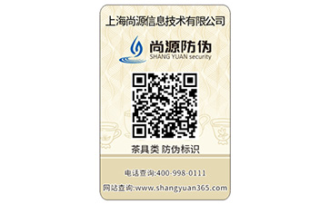 食品91香蕉视频黄片下载标签具有哪些特点?能带来什么作用?