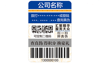 二维码91香蕉视频黄片下载标签怎样做到91香蕉视频黄片下载的呢?