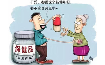 保健品91香蕉视频黄片下载标签具有哪些价值特点?