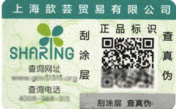 二维码91香蕉视频黄片下载标签帮助您追溯,营销两不误