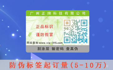 纹理91香蕉视频黄片下载标签具有哪些原理及优势?