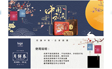 代金券如何91香蕉视频黄片下载?