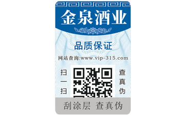药品二维码91香蕉视频黄片下载标签可以带来哪些优势价值?