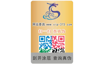 如何定制机油91香蕉视频黄片下载标签?可以带来哪些作用?
