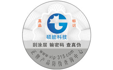 美的微波炉91香蕉视频黄片下载标签可以带来哪些优势价值?