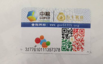 怎样制作中粮91香蕉视频黄片下载标签?它可以带来什么优势?