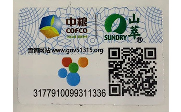 怎样制作中粮91香蕉视频黄片下载标签?它可以带来什么优势?