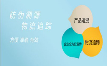 区块链追溯系统存在哪些价值?