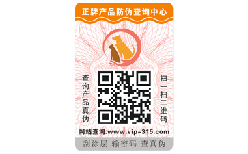 揭开式二维码91香蕉视频黄片下载标签带来哪些优势特点?