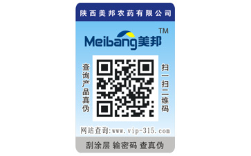 揭开式二维码91香蕉视频黄片下载标签带来哪些优势特点?