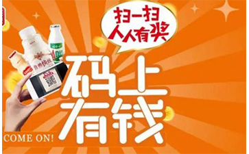 二维码91香蕉视频黄片下载营销系统可以带来哪些优势特点及价值?