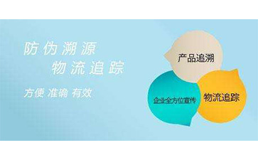 二维码91香蕉视频黄片下载溯源系统可以带来哪些功能优势?