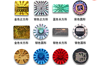 对激光91香蕉视频黄片下载标签膜的特点了解多少?