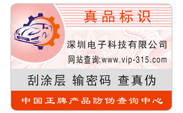 冰箱91香蕉视频黄片下载标签的制作流程与优势