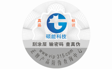 制作91香蕉视频黄片下载标签该注意哪些事项?它的印刷方式又有哪些?