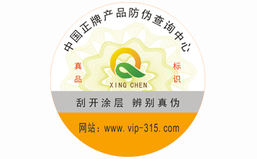 制作91香蕉视频黄片下载标签该注意哪些事项?它的印刷方式又有哪些?