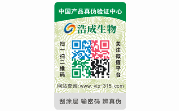 企业定制91香蕉视频黄片下载标签带来了哪些优势特点?
