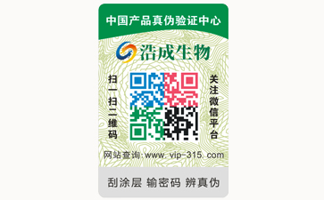 不干胶91香蕉视频黄片下载标签可以带来哪些优势价值?