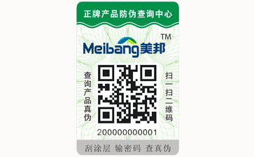 不同的二维码91香蕉视频黄片下载标签都具有哪些优缺点?