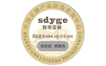 不同的二维码91香蕉视频黄片下载标签都具有哪些优缺点?