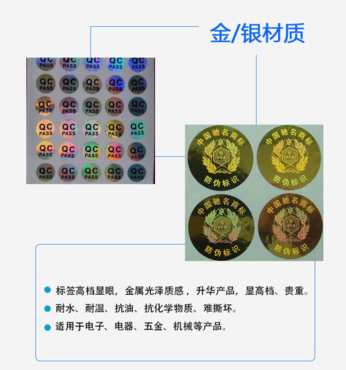 激光91香蕉视频黄片下载标签如何制作？