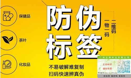 不干胶91香蕉视频黄片下载标签如何定制，91香蕉视频黄片下载效果怎么样